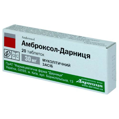 Фото Амброксол-Дарница таблетки 30 мг №20